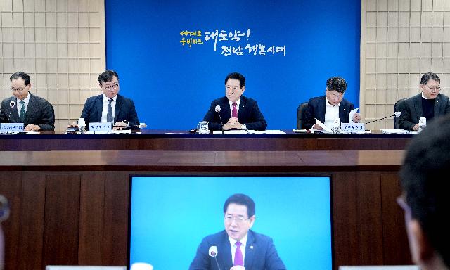 실국장 정책회의 주재