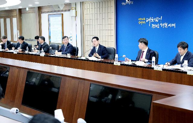 제53회 전국소년체육대회·제18회 전국장애학생체육대회 준비상황 보고회