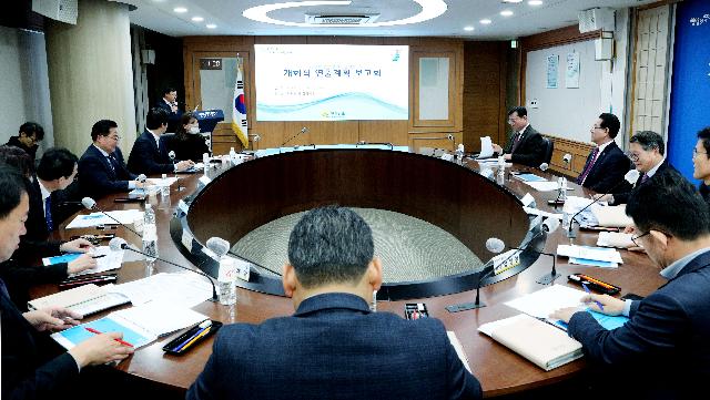 제18회 전국장애학생체전 개회식 연출계획 보고회