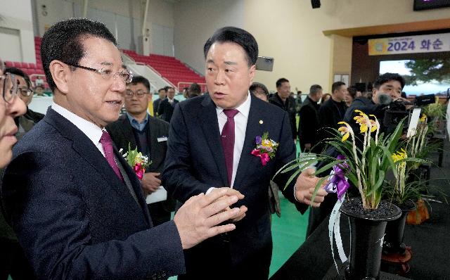 2024 화순 난 명품 박람회 개막