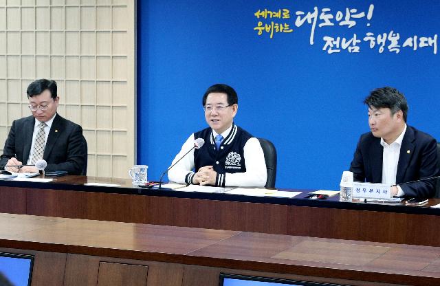 실국장 정책회의 주재