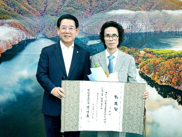 조용안 도립국악단 제8대 예술감독 위촉장 수여