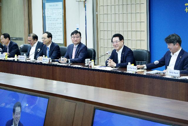 실국장 정책회의
