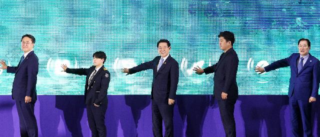 제13회 수산인의 날 기념식