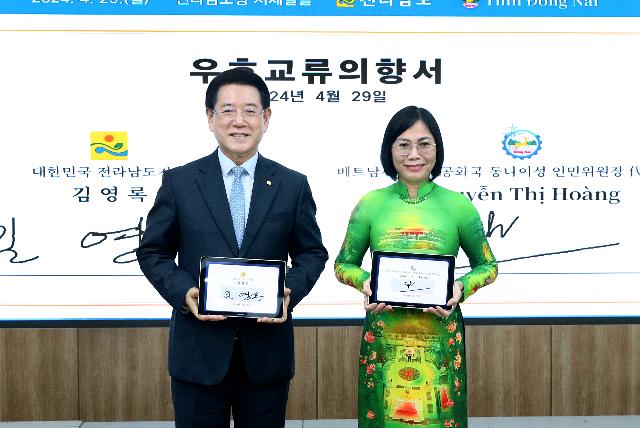 전남도-베트남 동나이성 우호교류의향서(LOI) 체결식