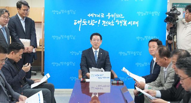 유럽 순방 성과 및 도정 현안 설명 기자간담회