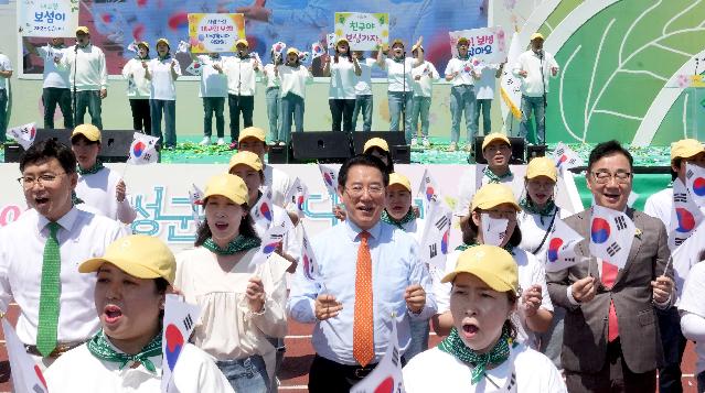 제47회 보성 다향대축제 개막