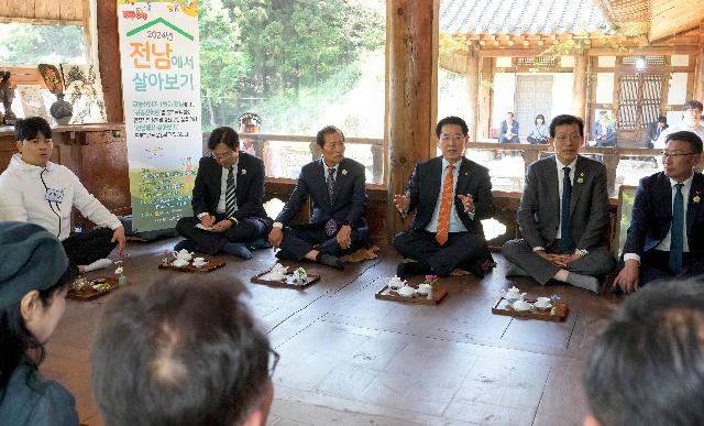 전남에서 살아보기 보성천연염색공예관 현장 방문