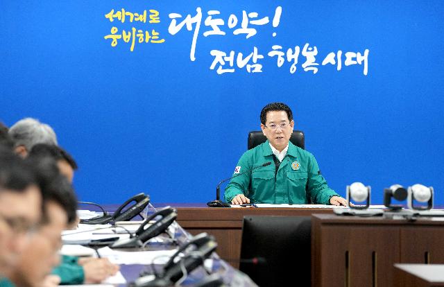 집중호우 대비 상황관리 강화 당부