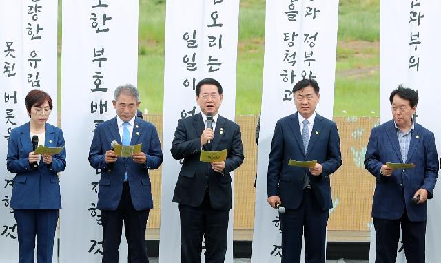 제130주년 동학농민혁명 기념식