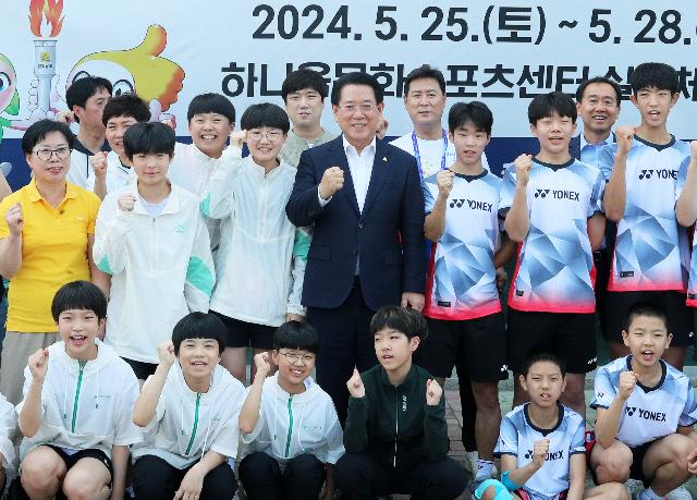 제53회 전국소년체전 전남 배드민턴선수단 격려