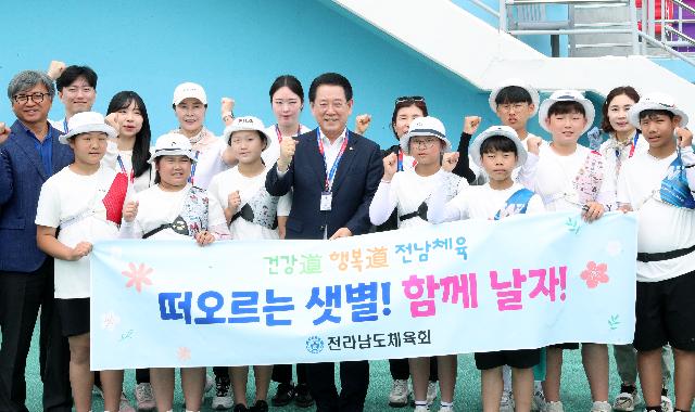 제53회 전국소년체전 전남 양궁선수단 격려