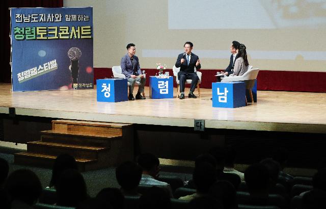 2024년 청렴페스티벌