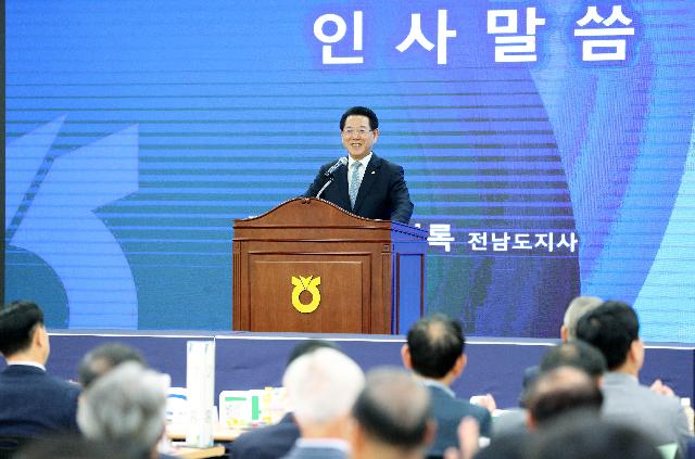 2024년 전남·광주농협 현장경영 간담회