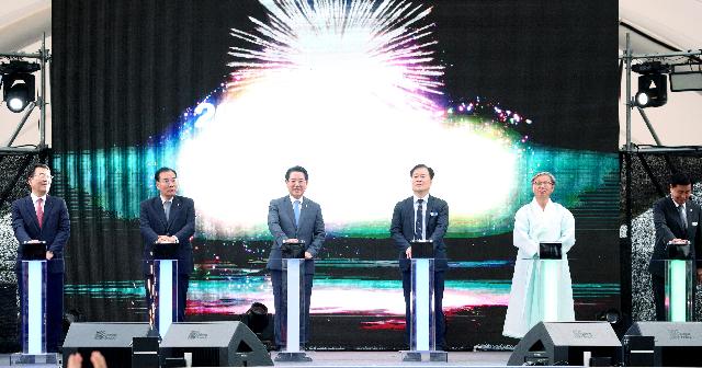 2024 영광법성포단오제 기념식
