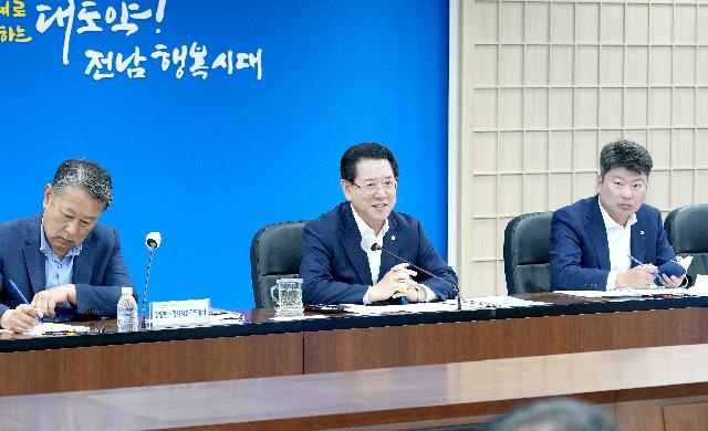 실국장 정책회의