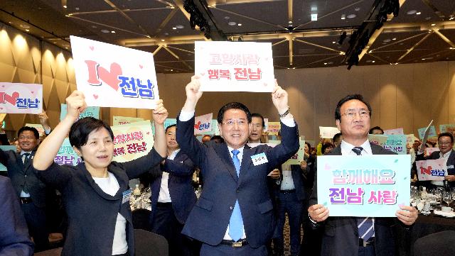 서울 출향도민 정잭비전 투어