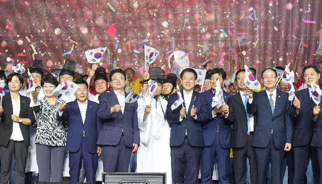 ‘영호남 상생협력 화합대축전’ 개막