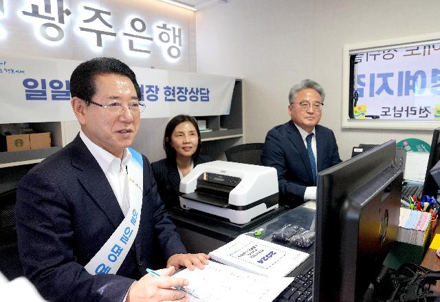 금융버스 ‘가드림’ 일일명예지점장으로 지역 상권 살펴