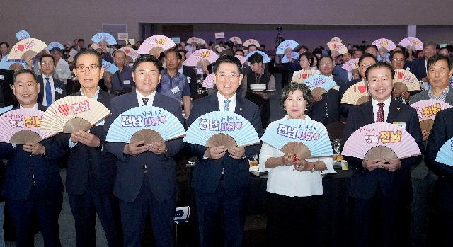 부산 출향도민 정책비전 투어