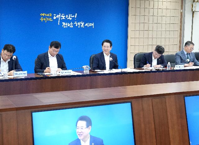 실국장 정책회의