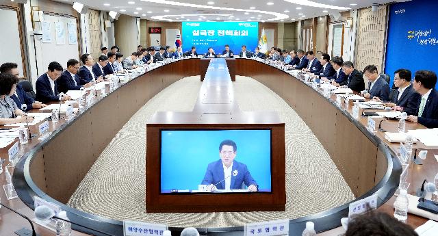 실국장정책회의