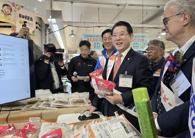 H-마트 온라인몰 전남식품관 개설 및 판촉행사