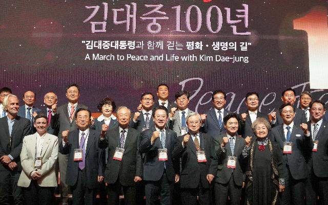 김대중 100년 평화페스티벌