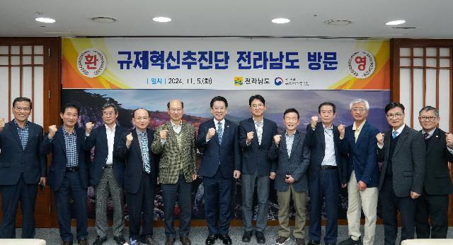 국무조정실 규제혁신추진단 면담