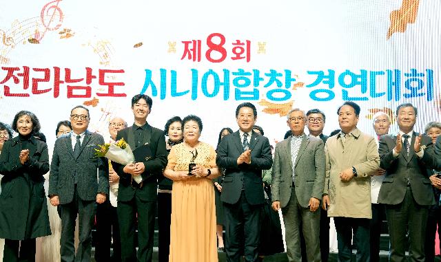 제8회 전라남도 시니어 합창 경연대회 성료