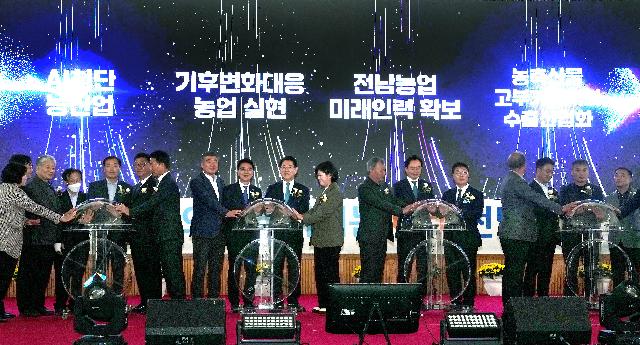 제29회 농업인의 날 기념식