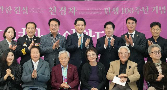 천경자 탄생 100주년 기념 특별전시회 개막식