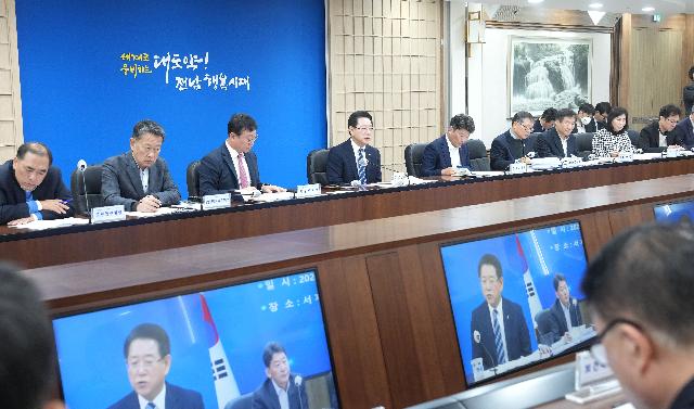 실국장 정책회의