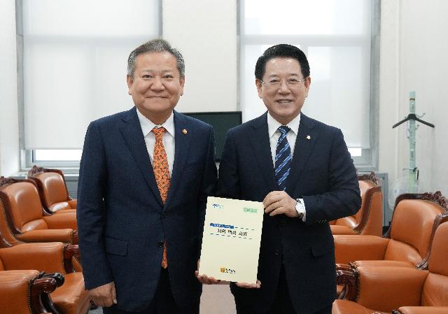 이상민 행정안전부 장관 면담