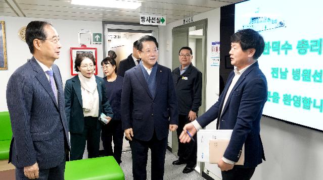 한덕수 국무총리 병원선(전남 511호) 방문