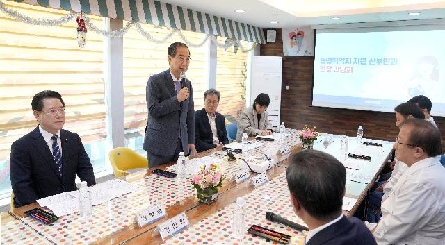한덕수 국무총리 광양미래여성의원 방문