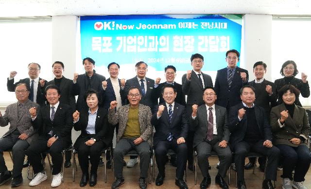 목포 기업인과의 현장 간담회