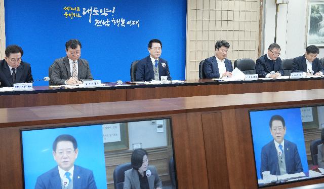 실국장 정책회의