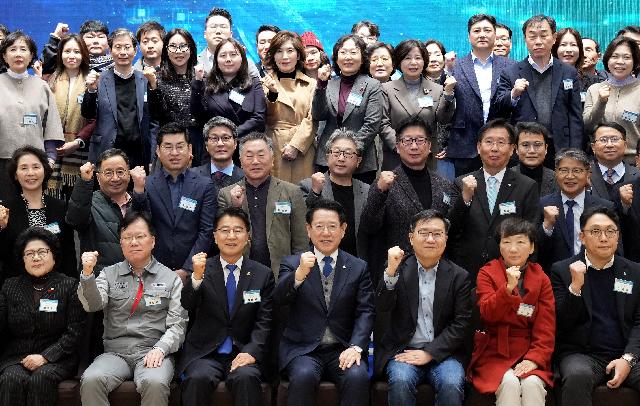 2024년 변화를 선도하는 경제마당
