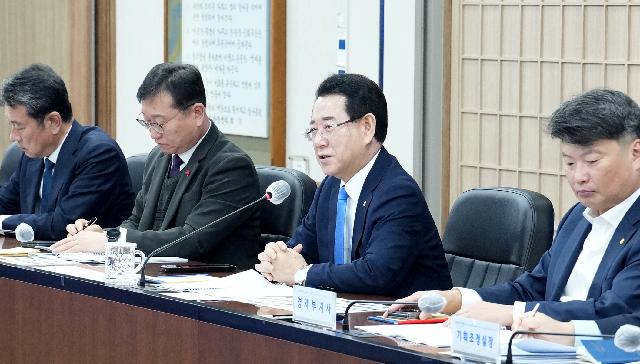 실국장 정책회의