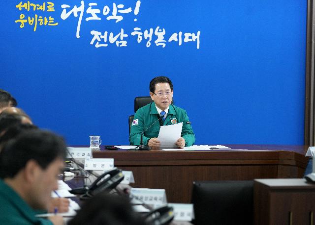 한파·대설 대책회의