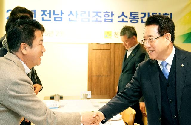 2025년 전남 산림조합 소통간담회