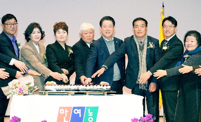 (사)한국여성농업인 전라남도연합회장 이·취임식