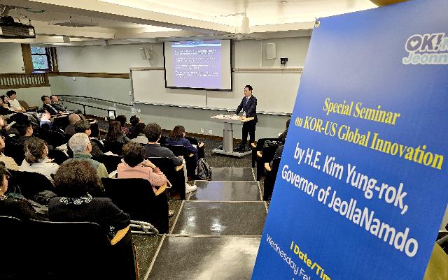 미국 스탠퍼드대학교 특강