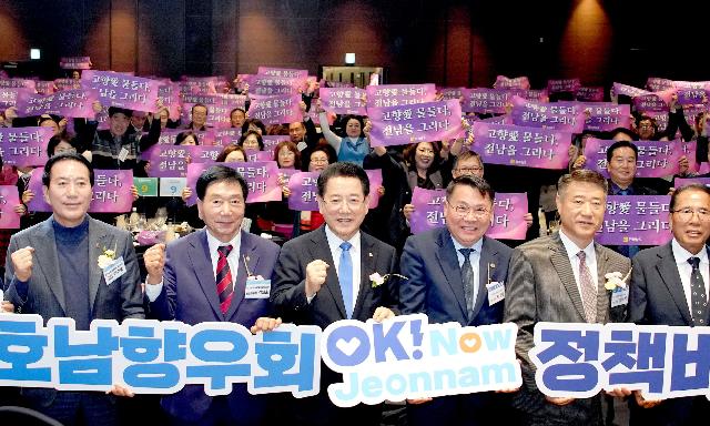 경기도호남향우회 정책비전 투어 2차사진
