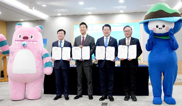 2026여수세계섬박람회조직위-서울시 업무협약