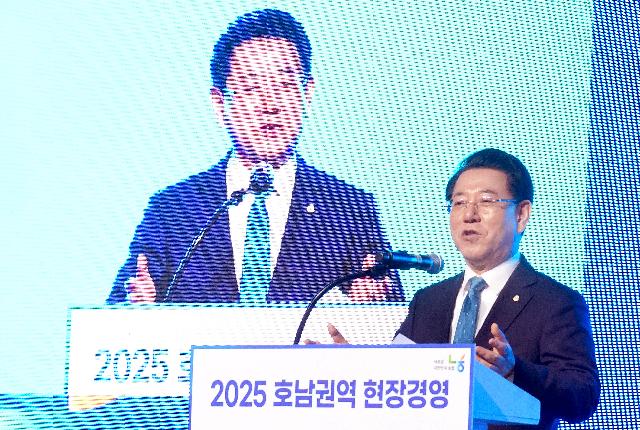 2025년 호남권 현장경영 개최