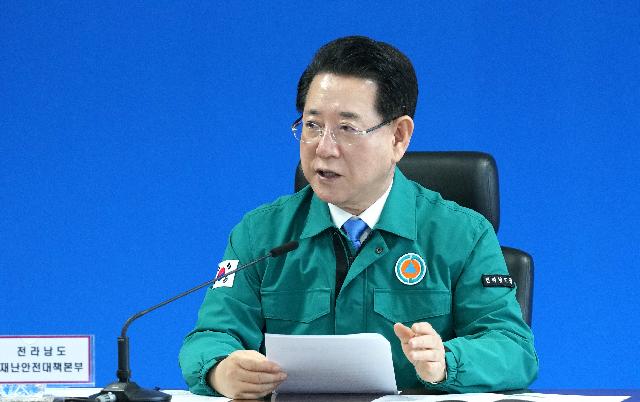 구제역 발생에 따른 긴급 방역대책 점검 회의