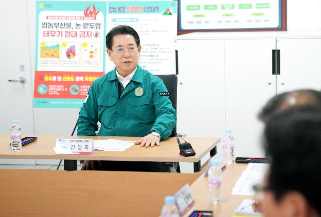 청명·한식 대비 전라남도 산불방지특별대책 점검 회의