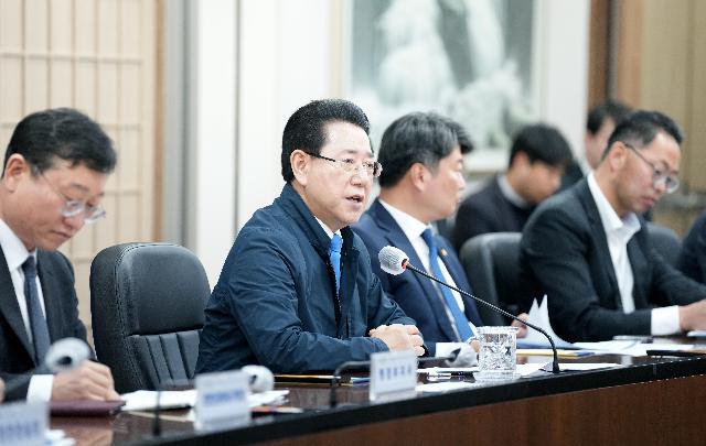 윤석열 대통령 탄핵심판 선고에 따른 긴급 실국장 간부회의